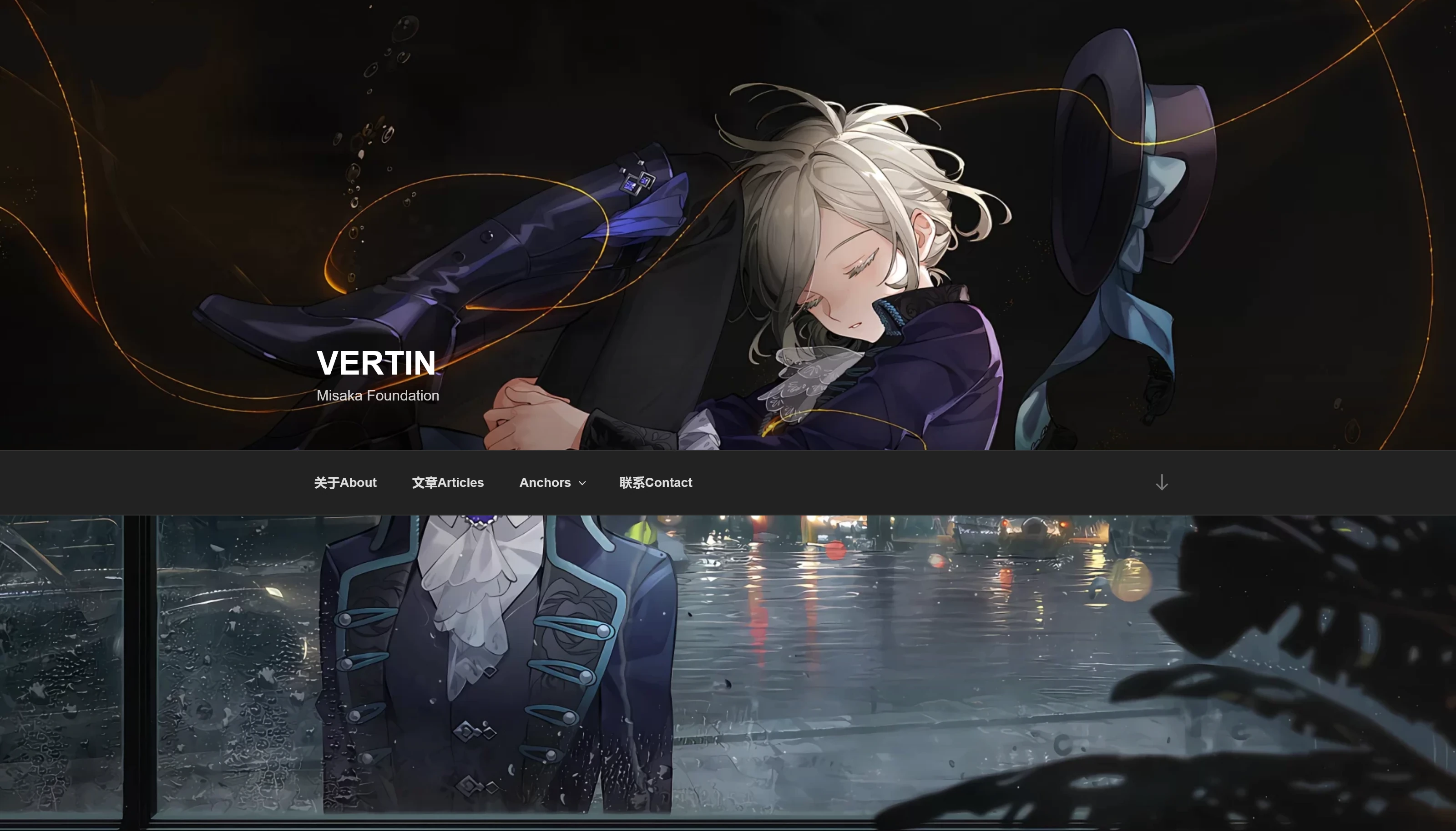 Screenshot 2024-11-01 at 22-55-48 Vertin – Misaka Foundation.webp