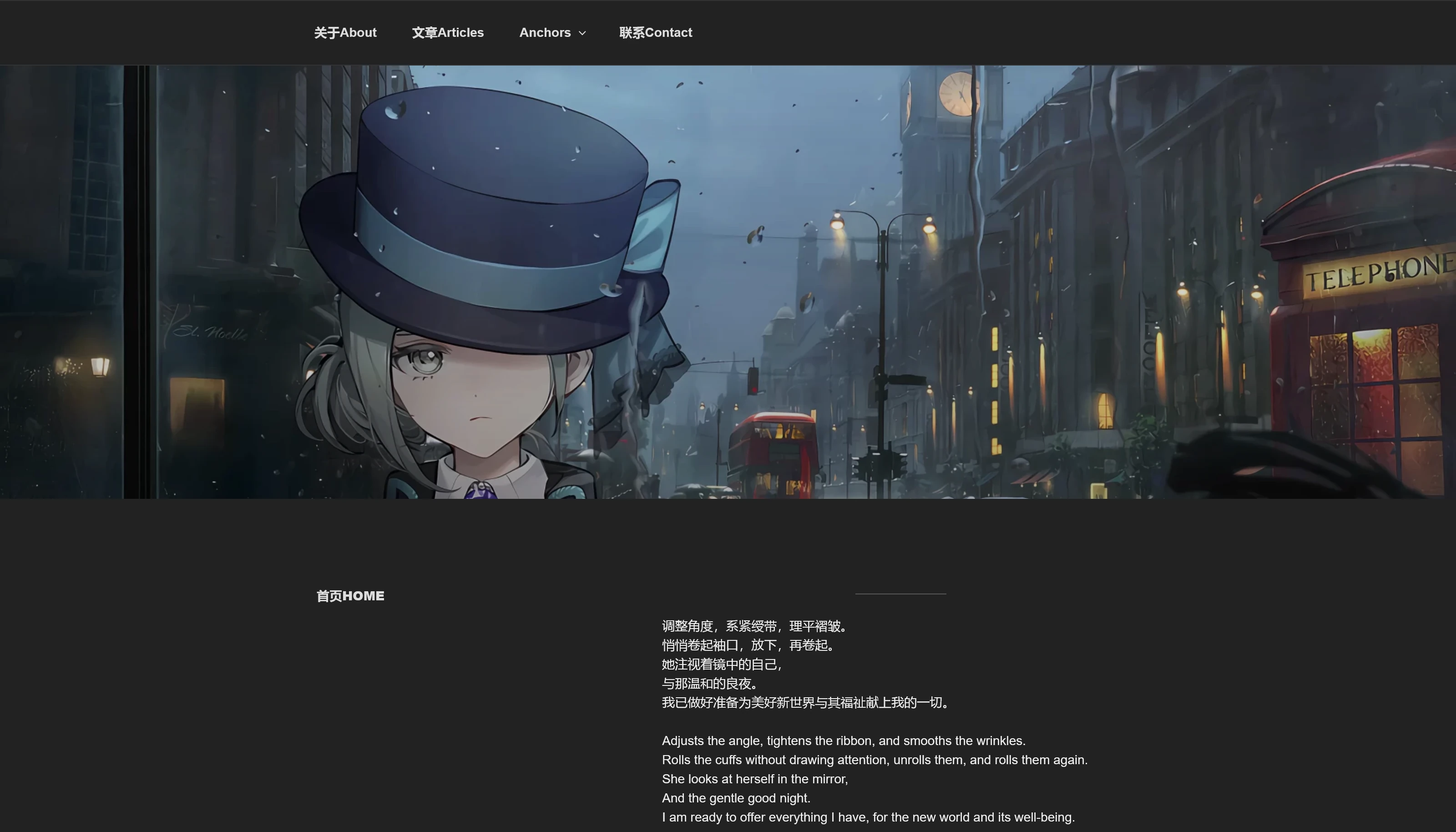 Screenshot 2024-11-01 at 22-56-12 Vertin – Misaka Foundation - 1.webp